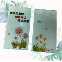  口罩存收納夾－2H-FO-0034